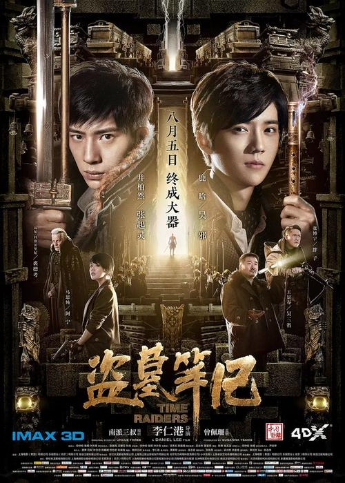 成人高考初中毕业证